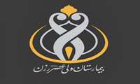 برنامه هفتگی درمانگاه تخصصی امید از تاریخ 1405/02/12 تا تاریخ 1405/02/17