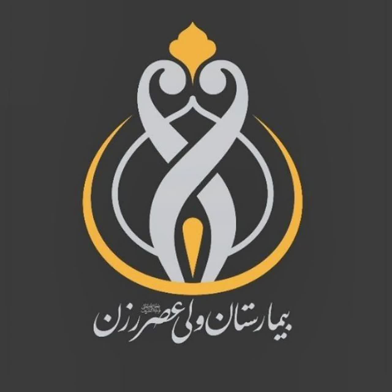 برنامه هفتگی درمانگاه تخصصی امید در سال جاری، هفته پیش رو از ۱۹ ام لغایت ۲۴ اردیبهشت ماه